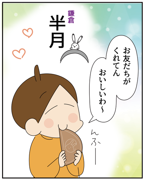 20270407ジョリジョリ_3