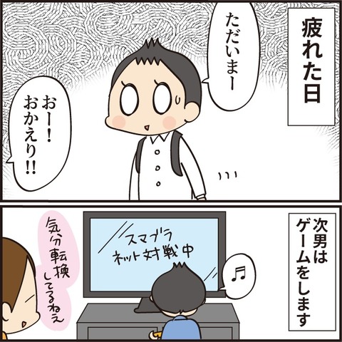 20210514包丁を研ぐわ1
