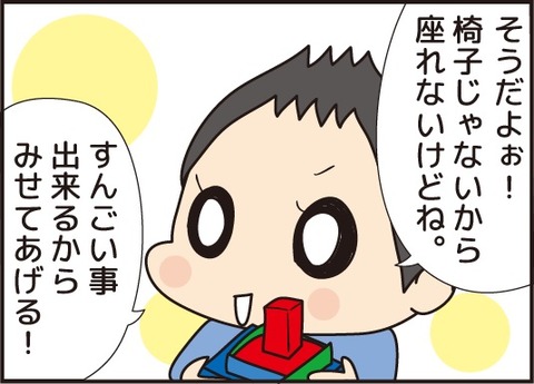 20180218レインボー船2