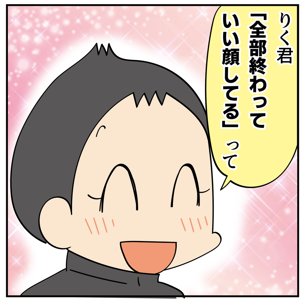 みんなが待ってた！＼再入荷待ち／人気ランキング ほわわん家の入試②どうしても勝てない : ほわわん子育て絵日記 オルゴール