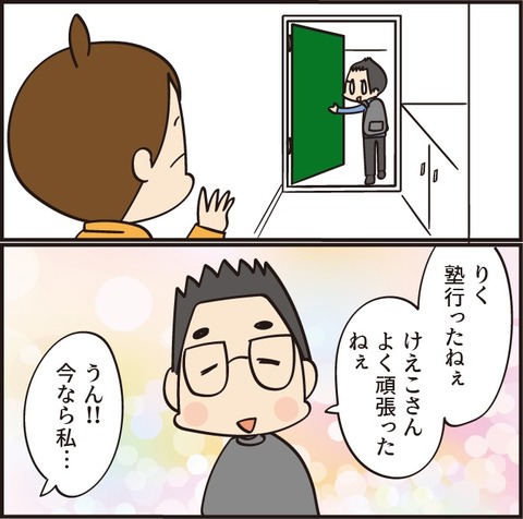 20220320勉強をしよう31