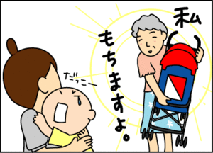 37033b99gif