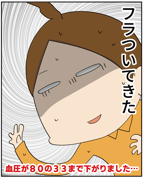 202506309りく出産話13_8