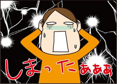 20161203５ミリ方眼3