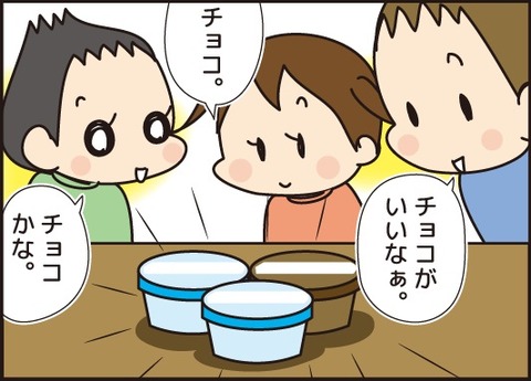 20170911焼きそばじゃんけん1