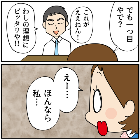 20231110増蔵その6_7