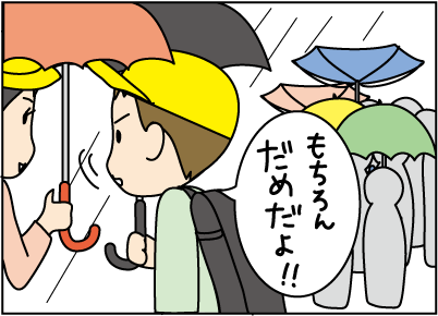 20151022傘1