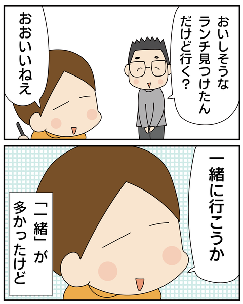 20270625断食_3