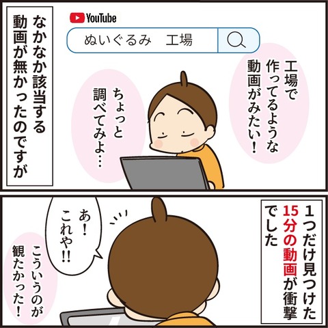 20230116ホゲータ5