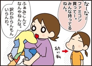 20210512ママ誕生日5