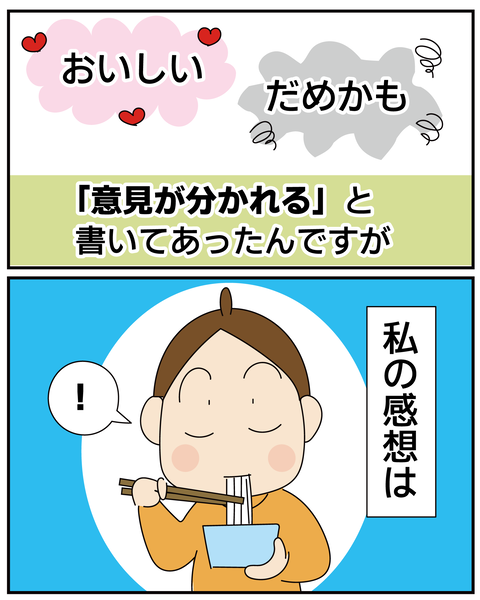 20270616瀬戸内レモン_3