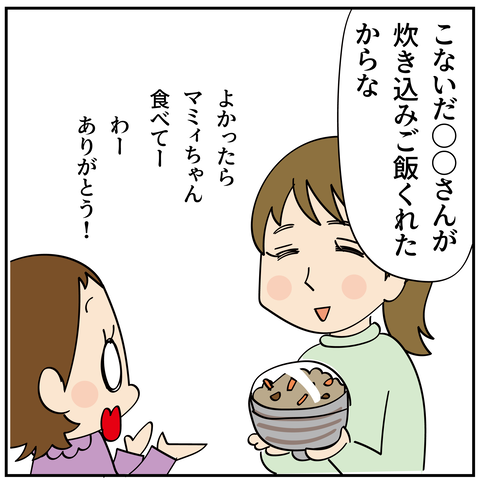 20240805リンゴ_7