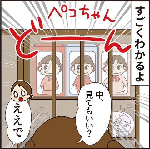 20200517憧れの部屋4