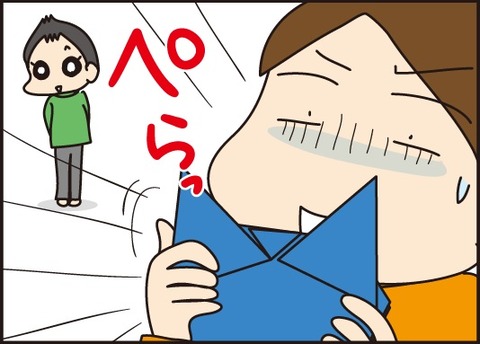 20170507折り紙9