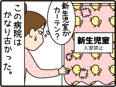 ４こまマンガ_揺れる病院