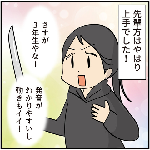 20230504演劇部発表-05
