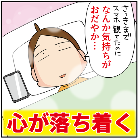 20231227にんにく卵黄_19
