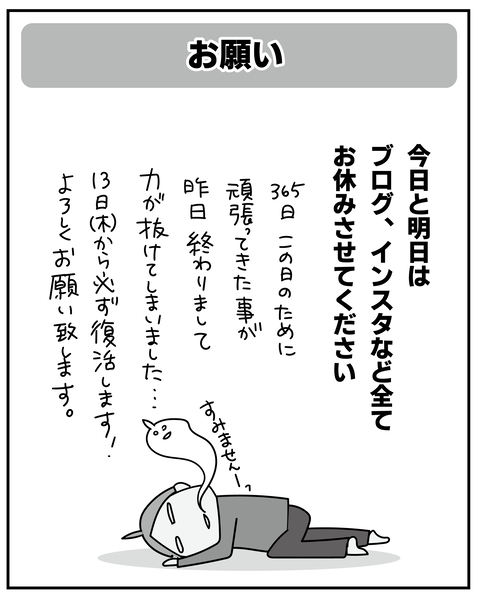 20250212おじいさん13話_11-11