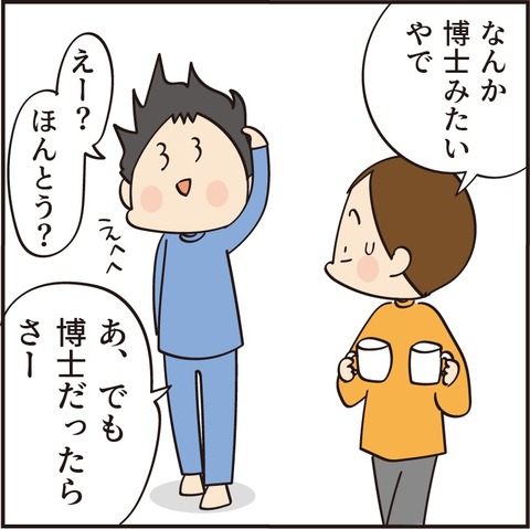 20210904大失敗2