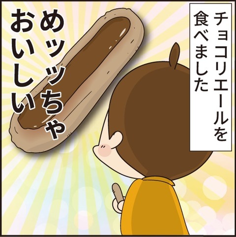 20210403入学式7