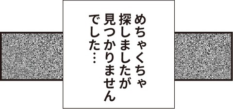 20190603赤白帽子のシール3