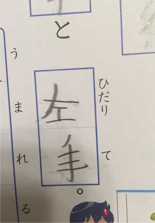 20151203りくの手1