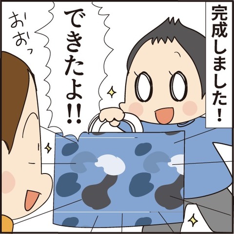 20200729トートバッグ2