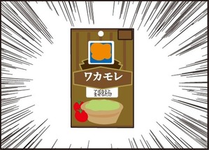 20210512ママ誕生日9