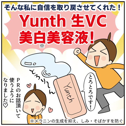 20240830younth_4