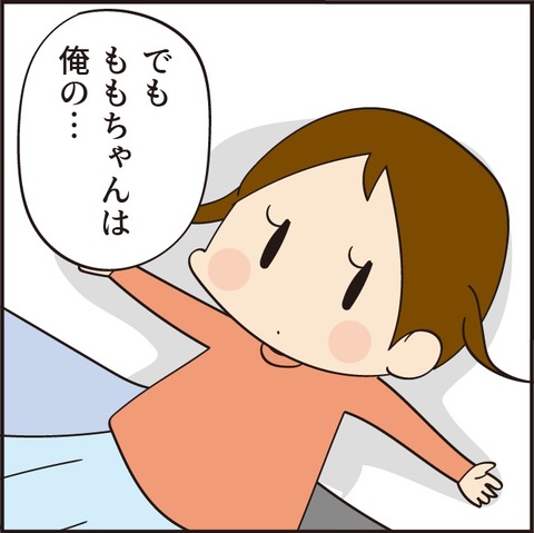 202200808妹いいな5