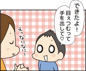 051りく誕生日用10