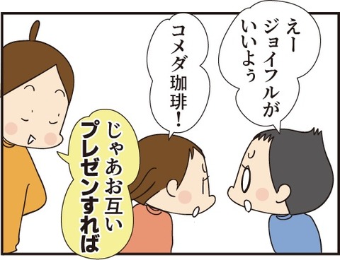 20191017モーニング2