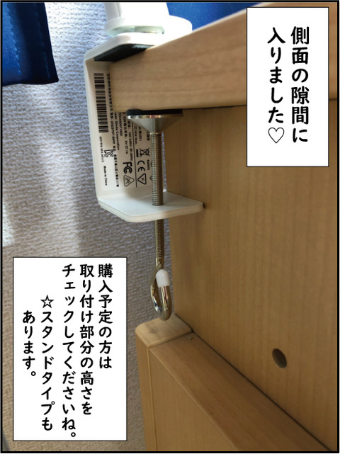 20180620スタンド18
