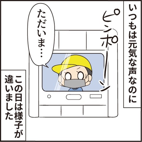 20200619委員会1
