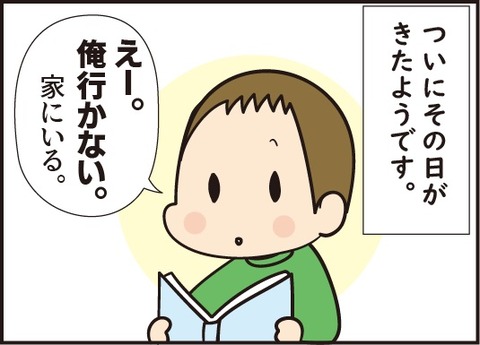 20181027お昼行かない2