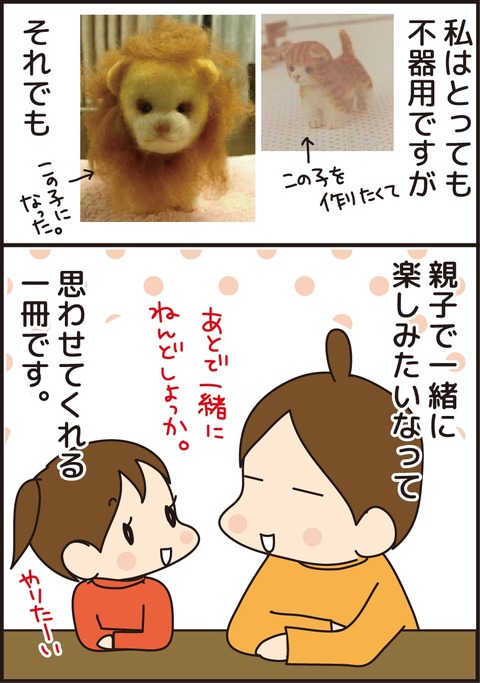 20170605さなえさん献本会5