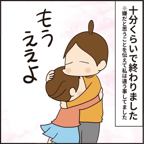 20200726ブログ7月振り返り2