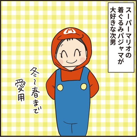 20200404マリオが無い1