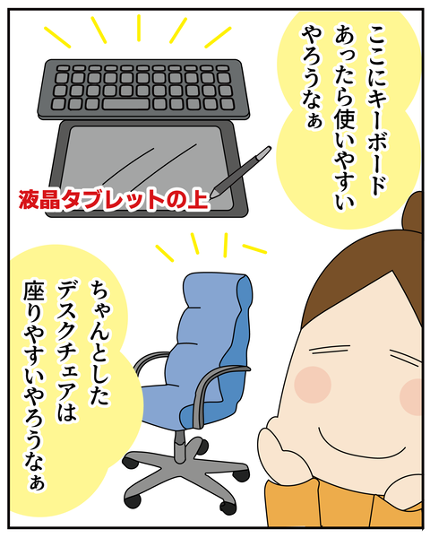 202507384鳩サブレー3_3