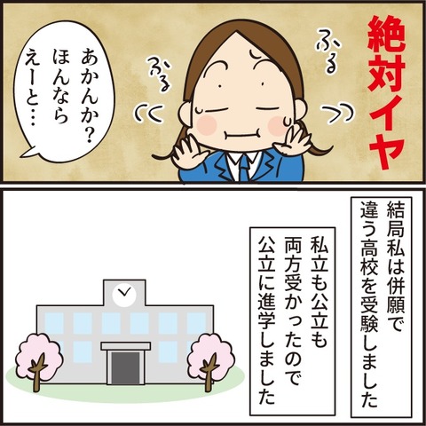 20220601プール嫌い27