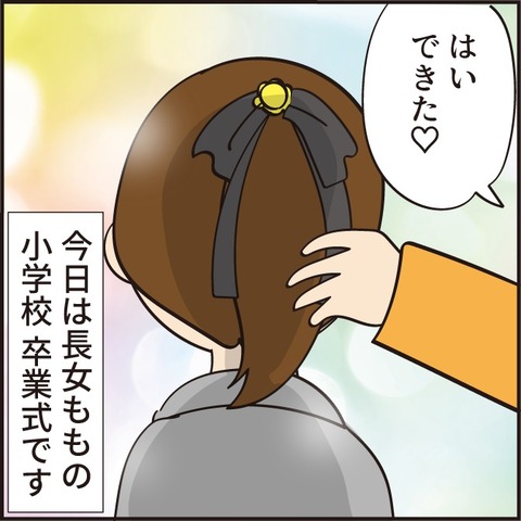 20230315卒業式1