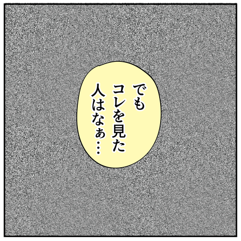 20241104ピアノ弾く_9