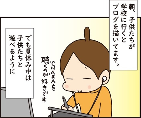 20180809朝起きるけど1