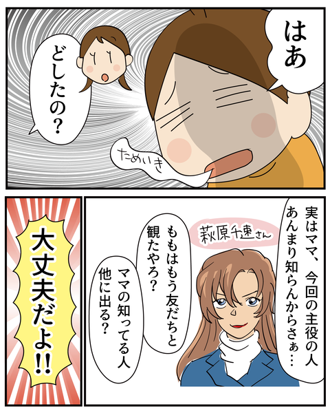 20270409コナンねたばれなし_4