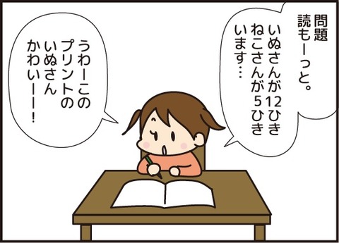 20171109口チャック3