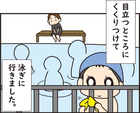 20180707プール3