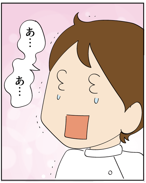 202506309りく出産話9_7