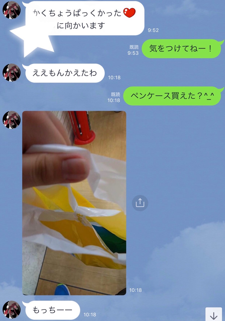 電車にほとんど乗ったことのない長男たくの大冒険 ほわわん子育て絵日記 Powered By ライブドアブログ