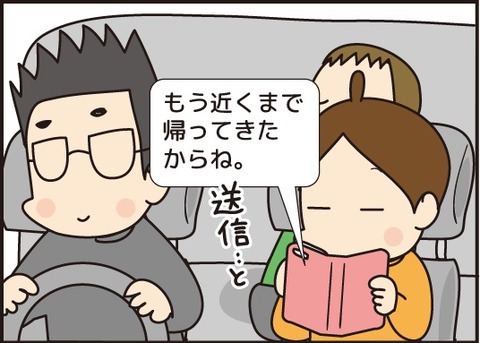 20180827白馬旅行記3_1