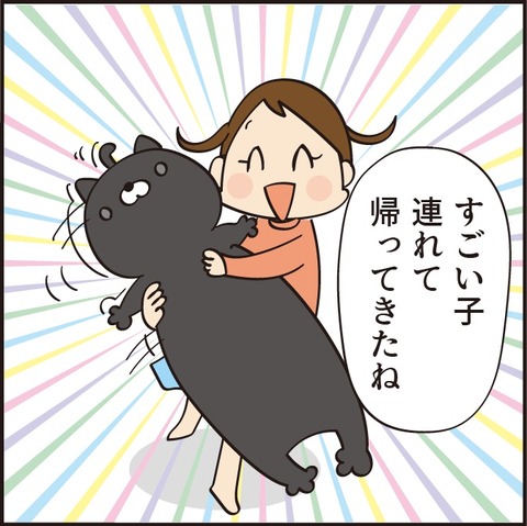 202200809なんでも買ったる8
